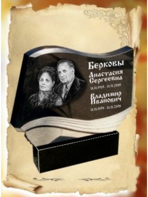 Памятник из гранита 127 — ritualum.ru